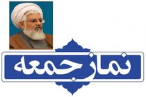 شعار سال، نقشه راهی برای آحاد ملت است