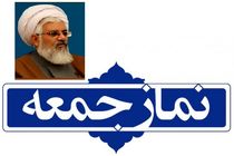 شعار سال، نقشه راهی برای آحاد ملت است