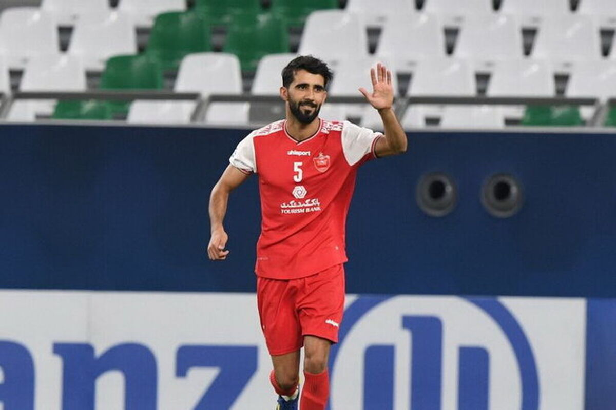 بشارن رسن