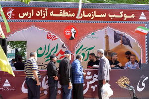 ارس میزبان روزانه ۲ هزار زائر آقای شهید ایران در مشهد