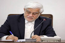 تقدیر معاون اول رئیس‌جمهور از خدمات سازمان راهداری و حمل‌ونقل جاده‌ای در اربعین حسینی ۱۴۰۵