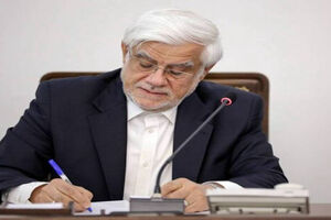 تقدیر معاون اول رئیس‌جمهور از خدمات سازمان راهداری و حمل‌ونقل جاده‌ای در اربعین حسینی ۱۴۰۵
