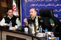 هم افزایی دانش آموزان با پلیس گام مؤثری در زمینه کاهش جرائم است