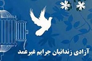هزینه جشن تولد جوان تبریزی صرف آزادی ۲۰ زندانی غیرعمد شد