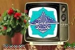 پخش بیش از ۳۰ فیلم در آخر هفته تلویزیون، «قدمگاه» و «دادشاه» روی آنتن