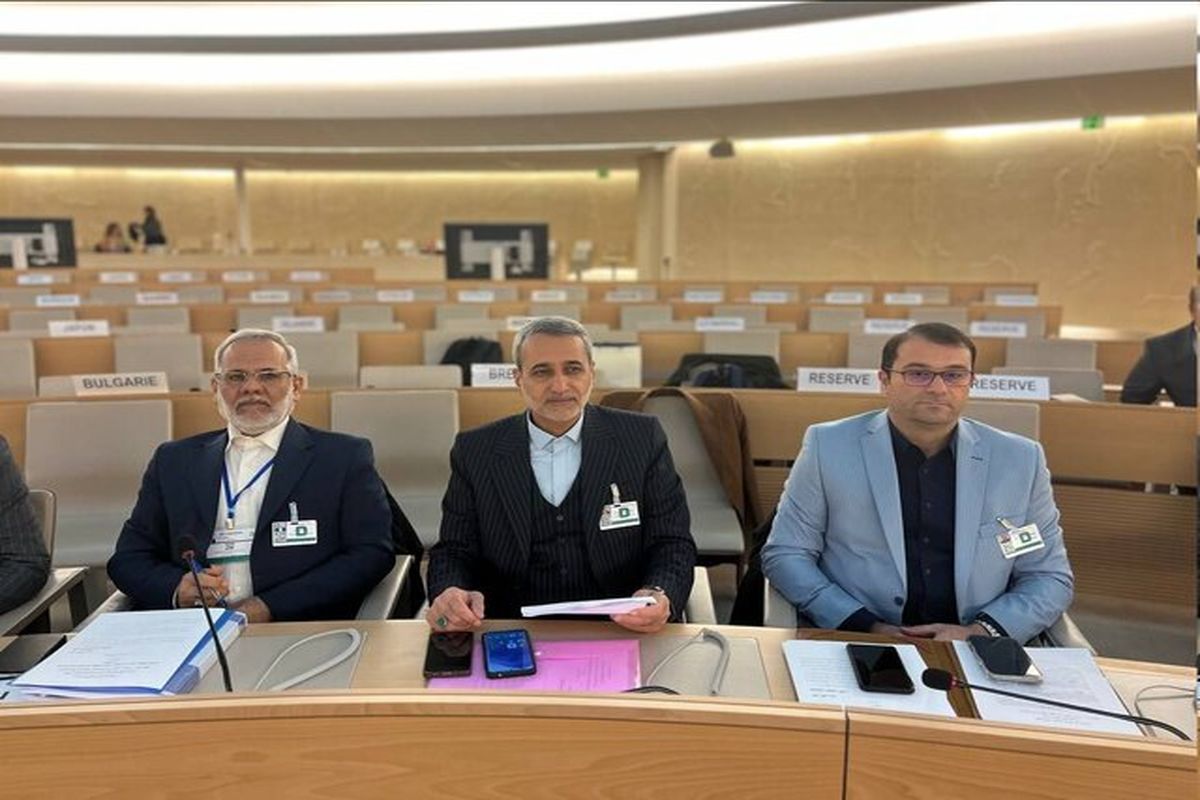 ستاد حقوق بشر