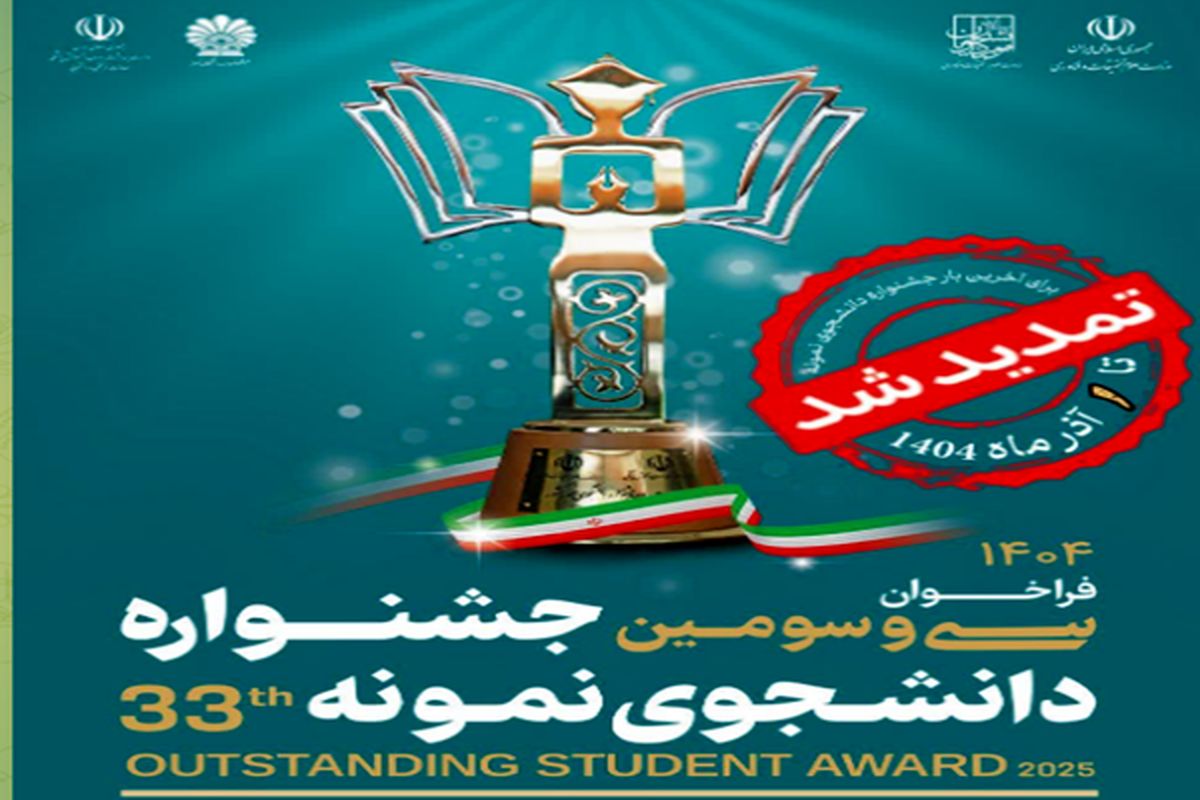 جشنواره
