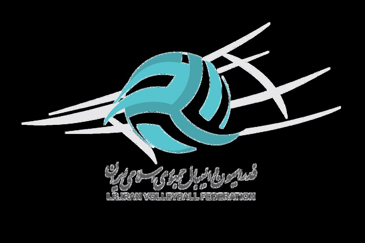 فدراسیون والیبال