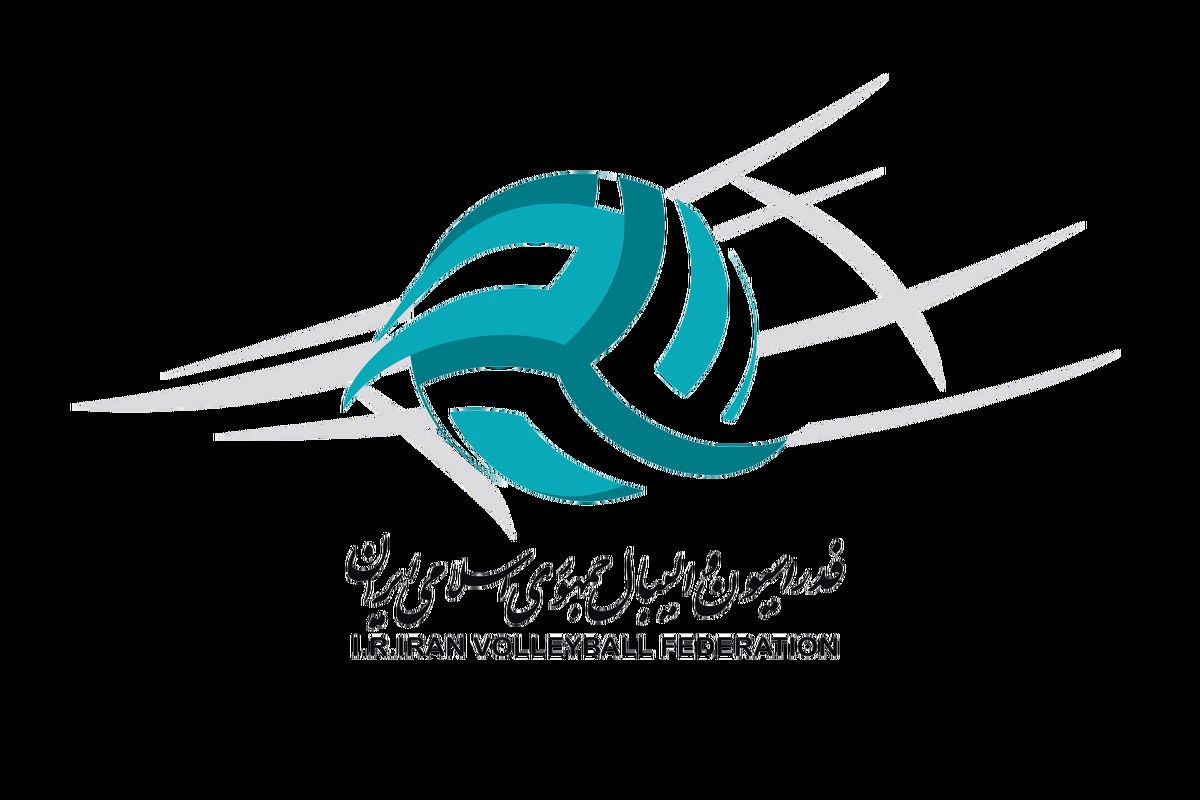 فدراسیون والیبال