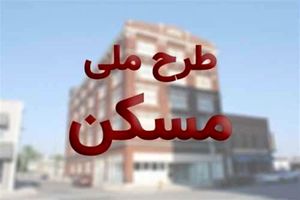 عدم واریز آورده در زمان مقرر، حذف متقاضی را در پی دارد