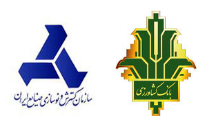 ایدرو و بانک کشاورزی تفاهم نامه امضا کردند/گام مهم در نوسازی صنایع بخش کشاورزی