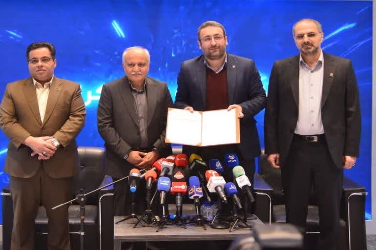 ذوب آهن اصفهان