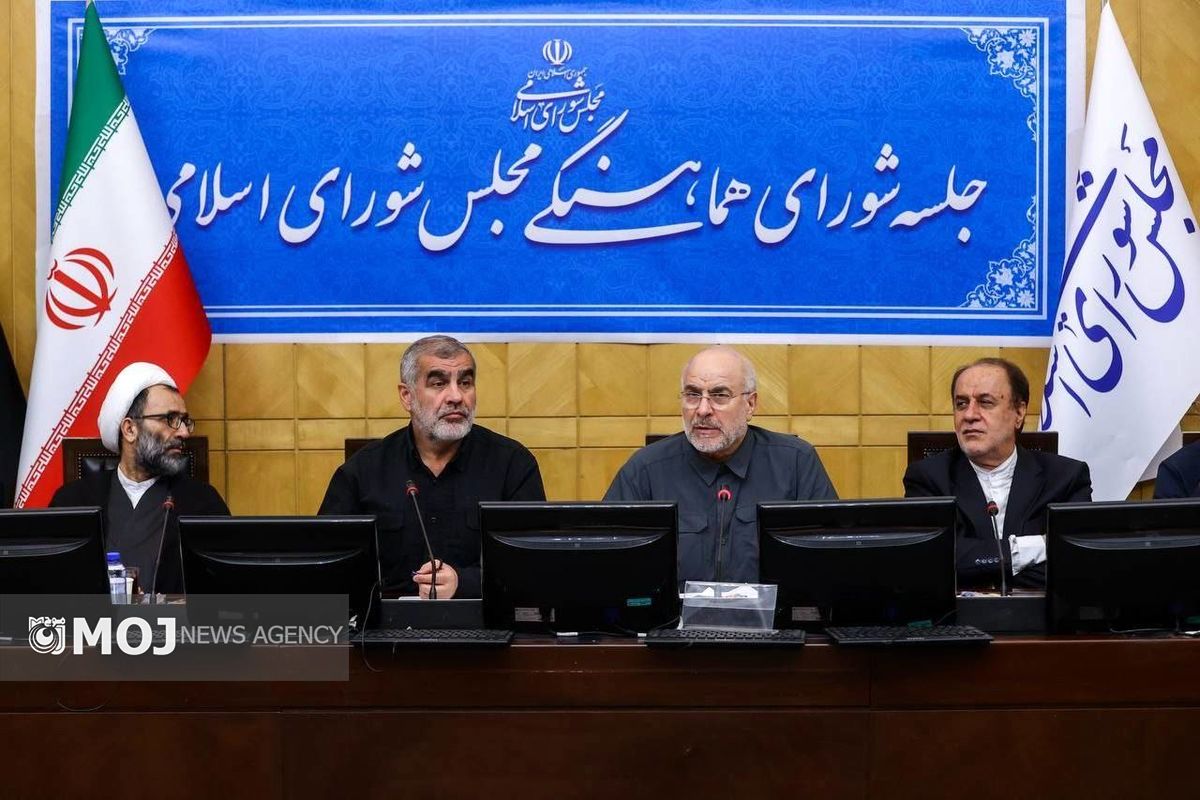قالیباف