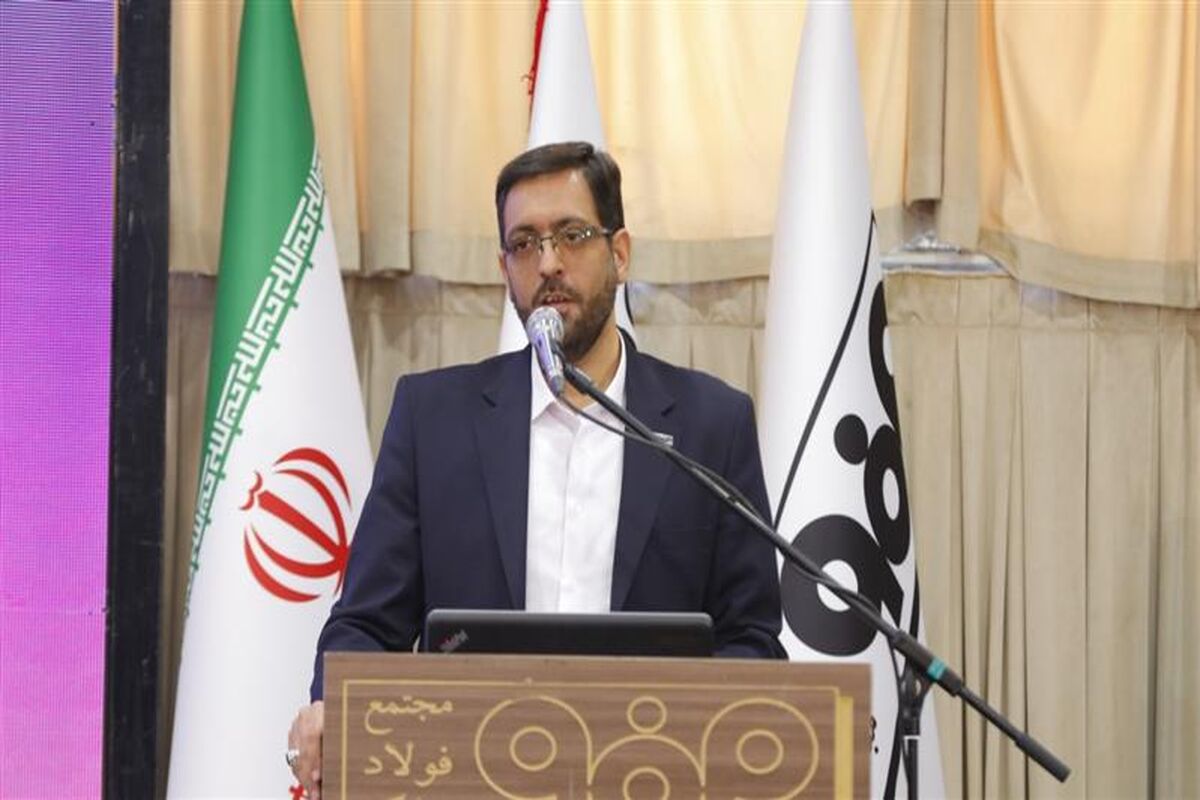فولاد مبارکه