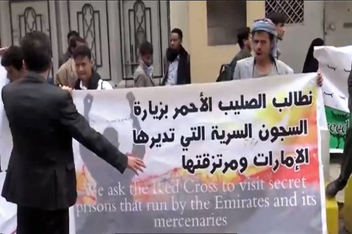 تظاهرات