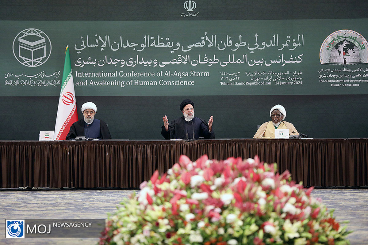کنفرانس طوفان الاقصی و بیداری وجدان بشری