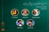 هیئت انتخاب دومین جشنواره ادبی «خیرِ ایران» معرفی شدند