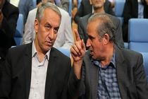 اختلاف تاج با کفاشیان 