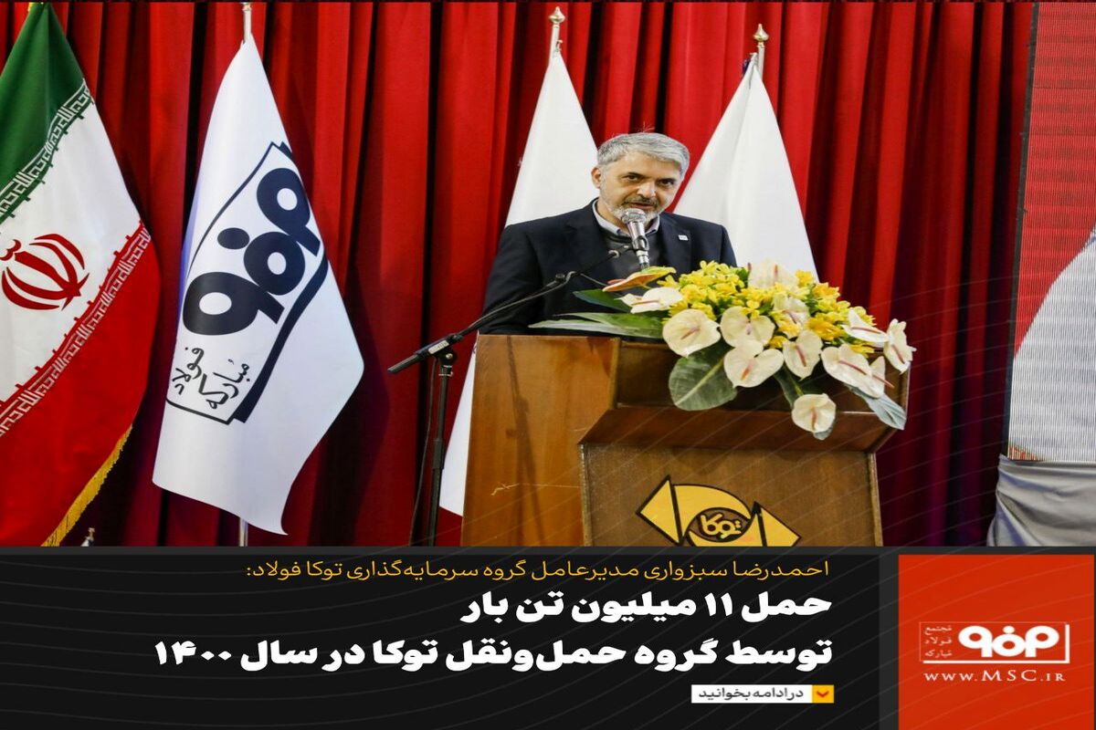 فولاد