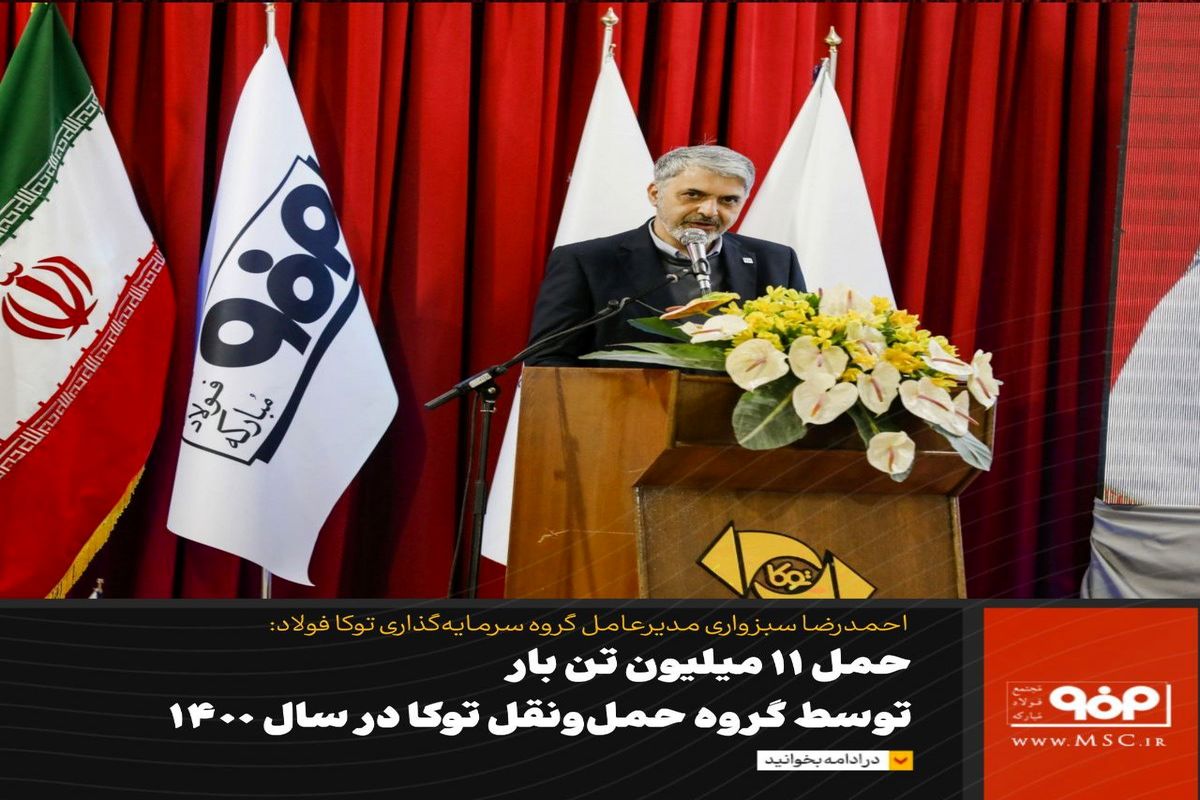 فولاد