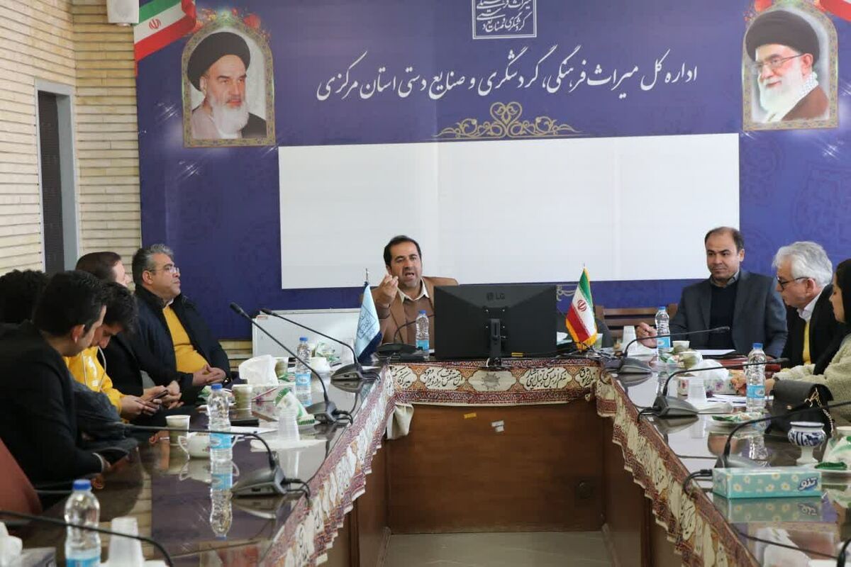 عکس جلسه.