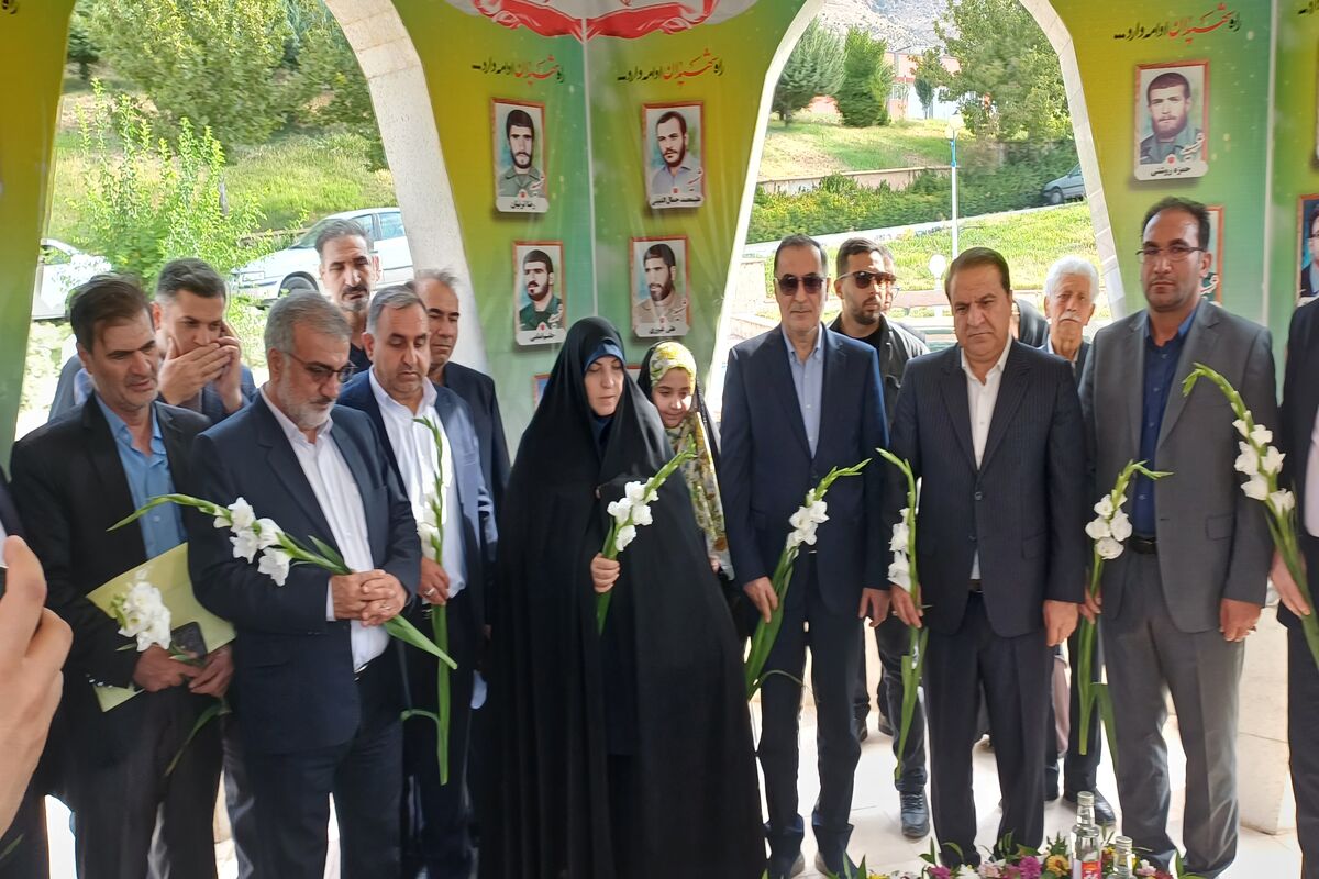 ادا احترام
