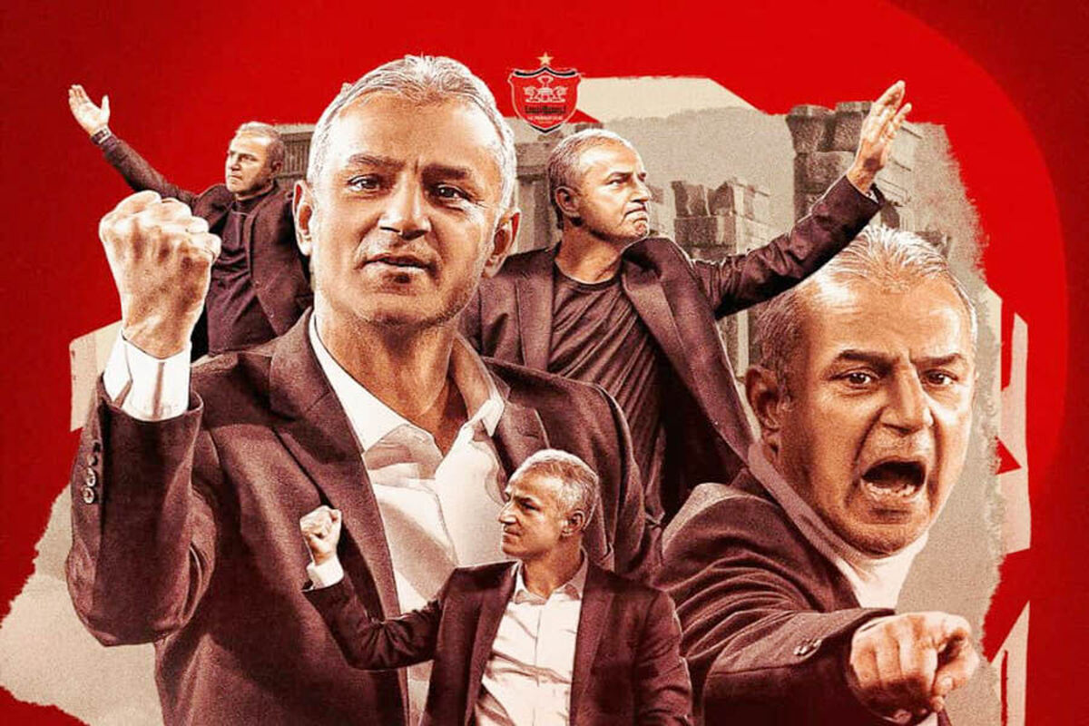 سرمربی پرسپولیس