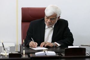 معاون اول رئیس جمهور درگذشت پدر شهید ابوالفضل حسن بیگی را تسلیت گفت