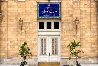 وزارت امور خارجه در آستانه ۲۲ بهمن، بر وحدت ملی و منافع کشور تاکید کرد