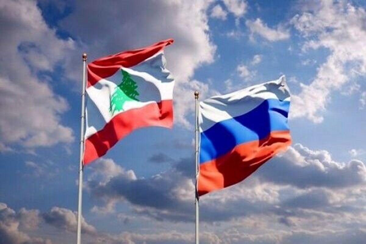 روسیه