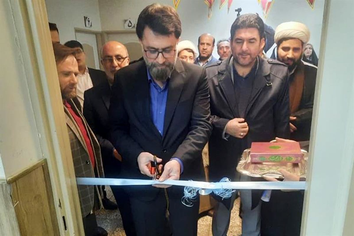 مرکز معاضدت حقوقی