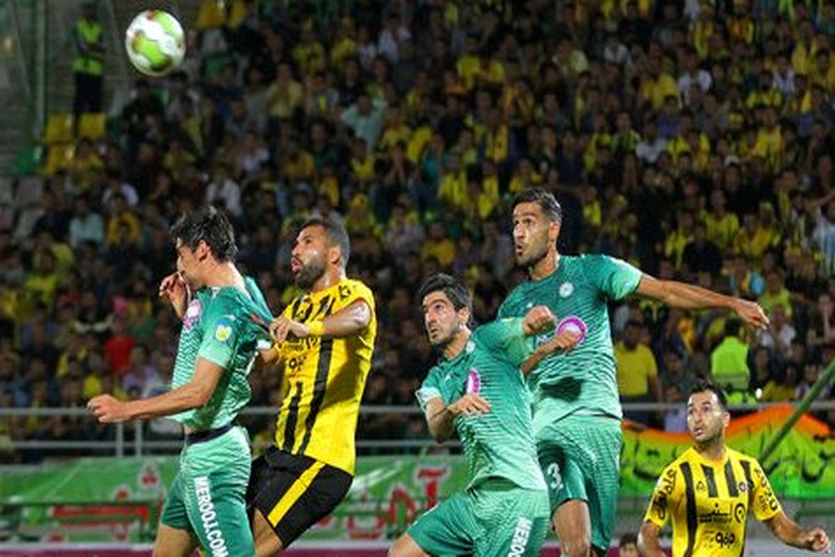 شهراورد اصفهان