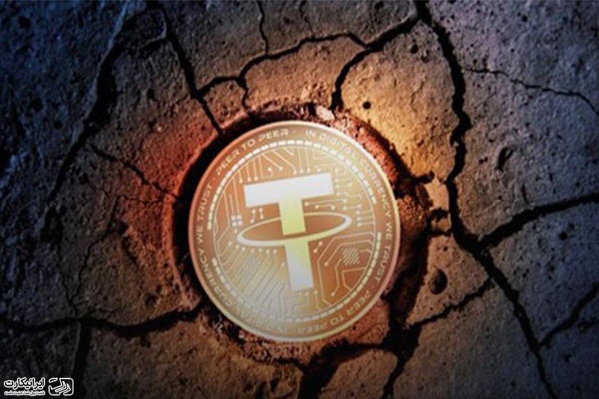 تتر