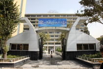 جذب کارگزار رسمی برون مرزی سازمان تامین اجتماعی