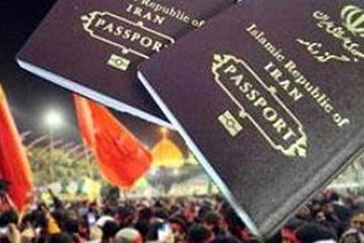 ویزای زوار اربعین