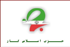 تغییرات در دو جریان سیاسی کشور در راستای مطالبات مردمی بوده است