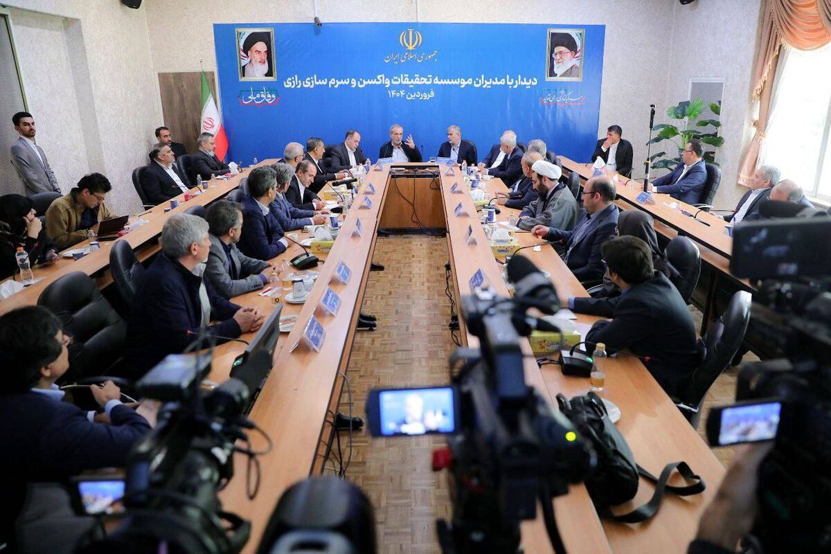 پزشکیان