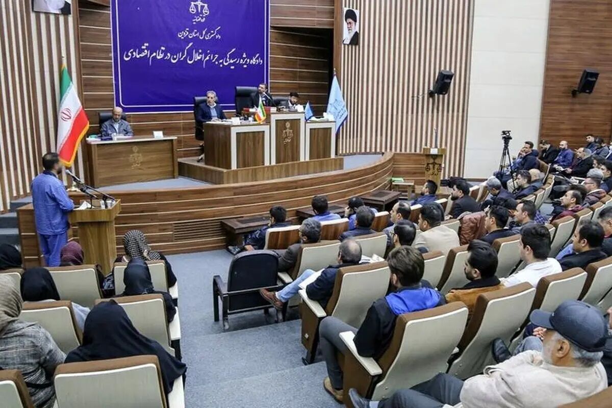 دادگاه