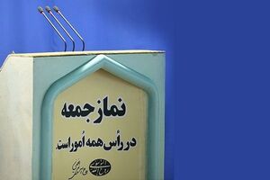نماز جمعه هفته آینده برگزار نمی‌شود