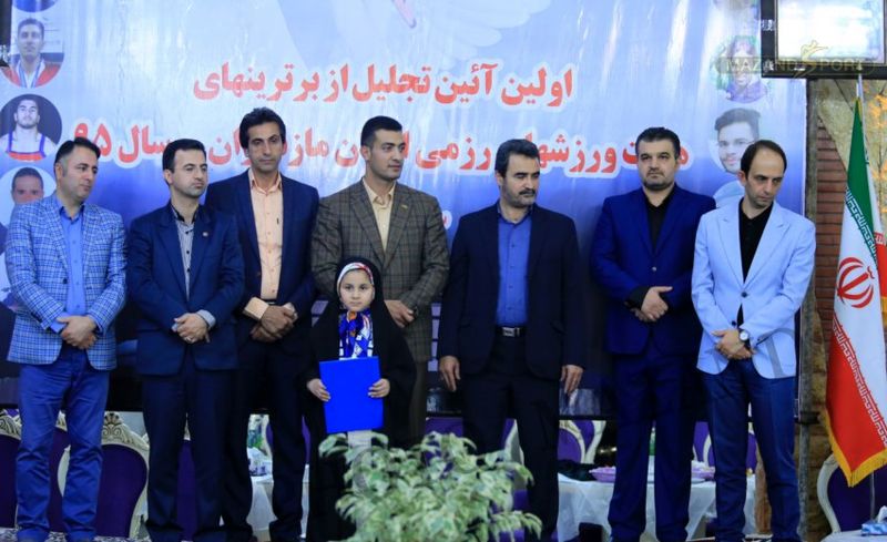 نخستین همایش تجلیل از برترینهای ورزشهای رزمی مازندران برگزار شد