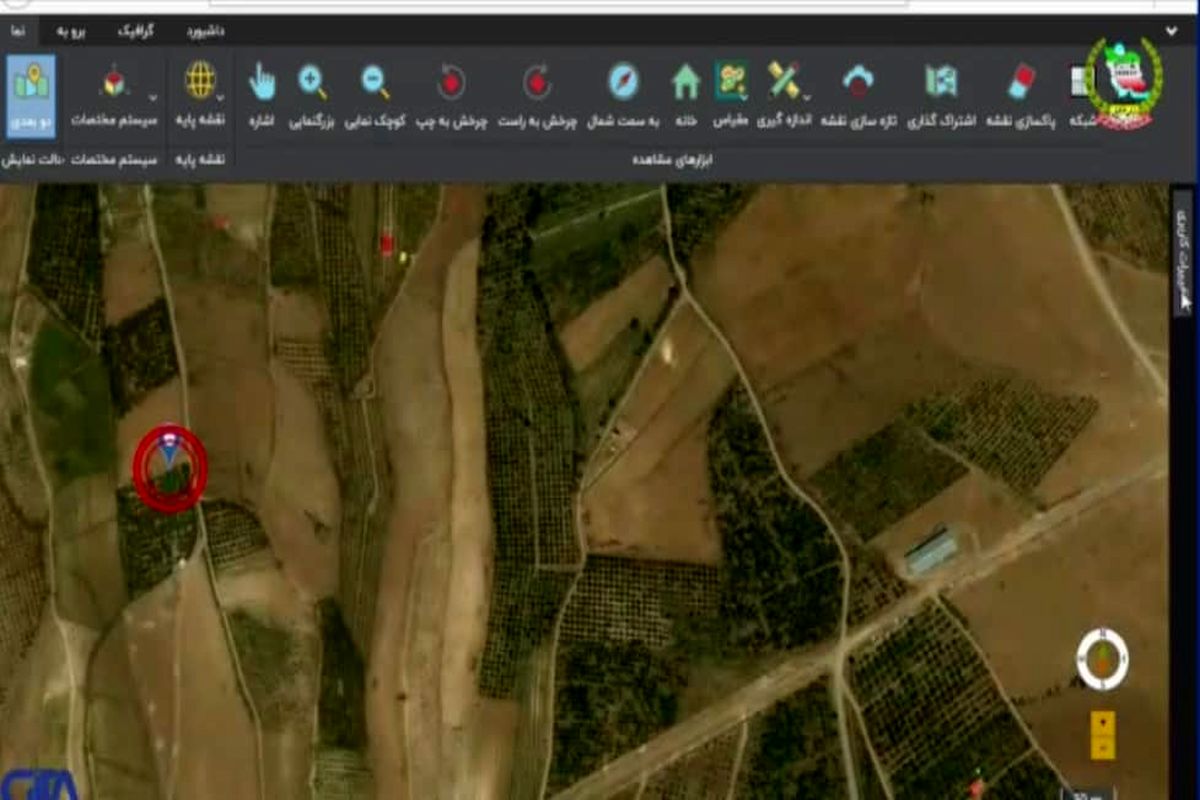 دادگستری سامانه