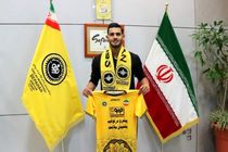 نیما میرزازاد با سپاهان سه ساله بست