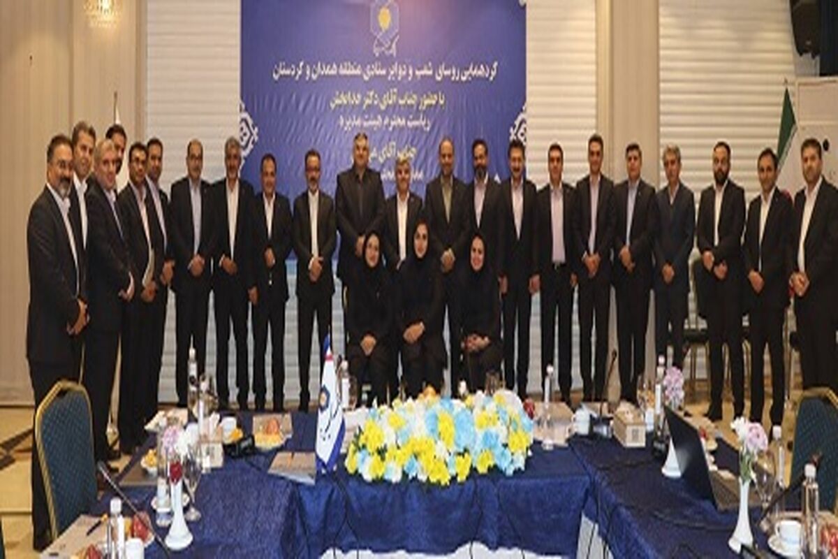 بانک سینا