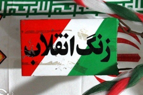 "افتخار به گذشته و امید به آینده" شعار دهه فجر امسال است