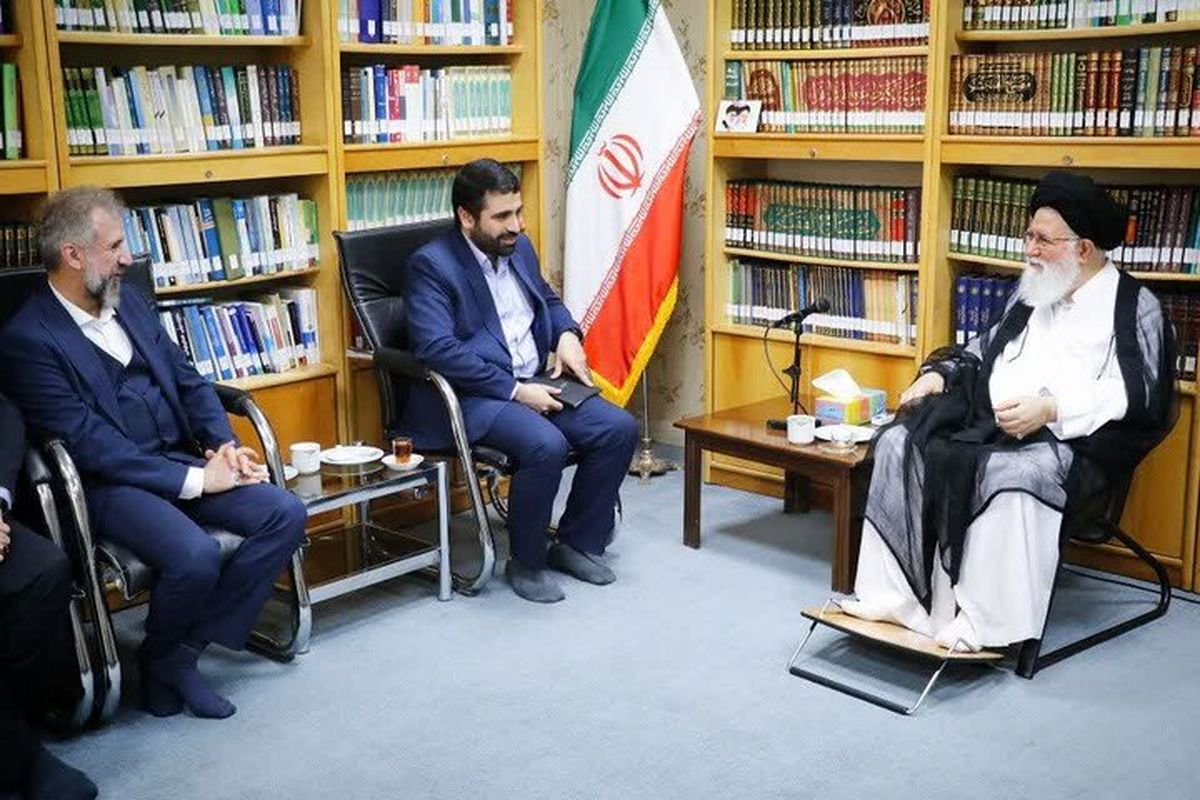 آیت‎ الله علم الهدی