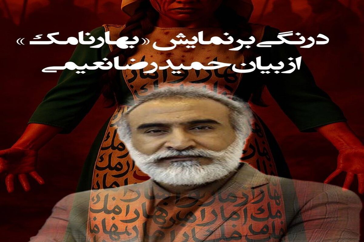 تئاتر