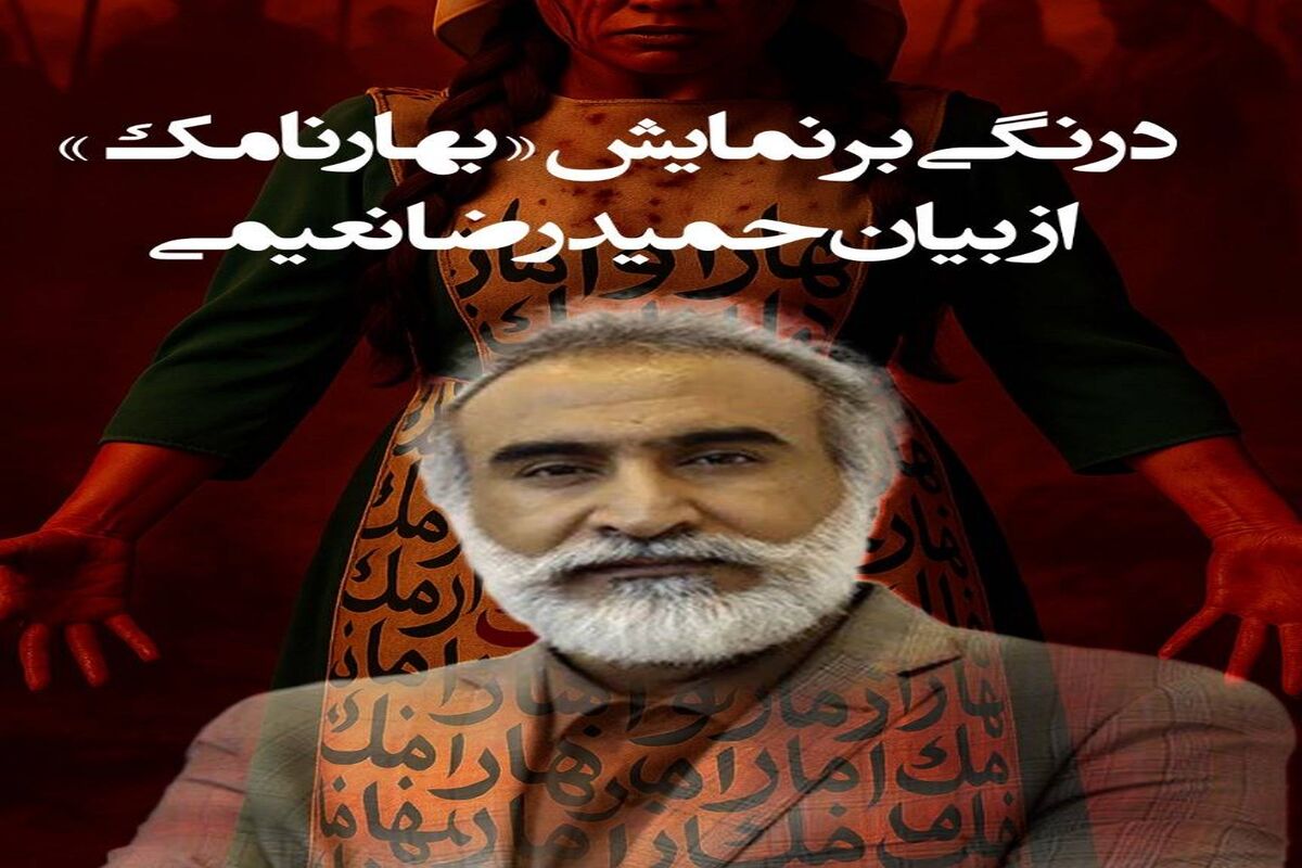 تئاتر
