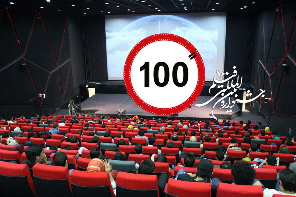 100