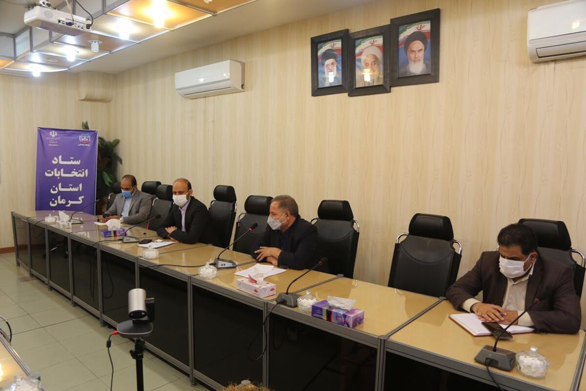 ستاد انتخابات کرمان