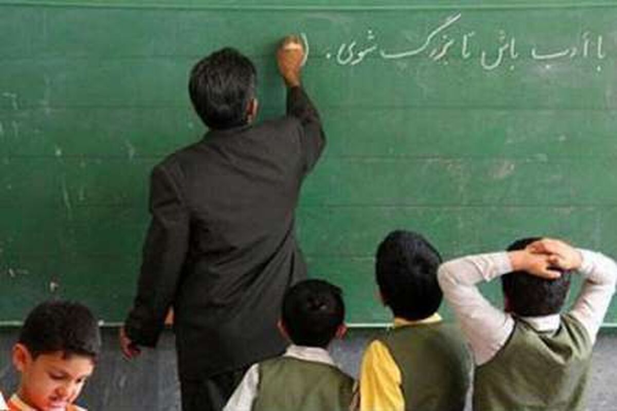 جذب آموزگار 